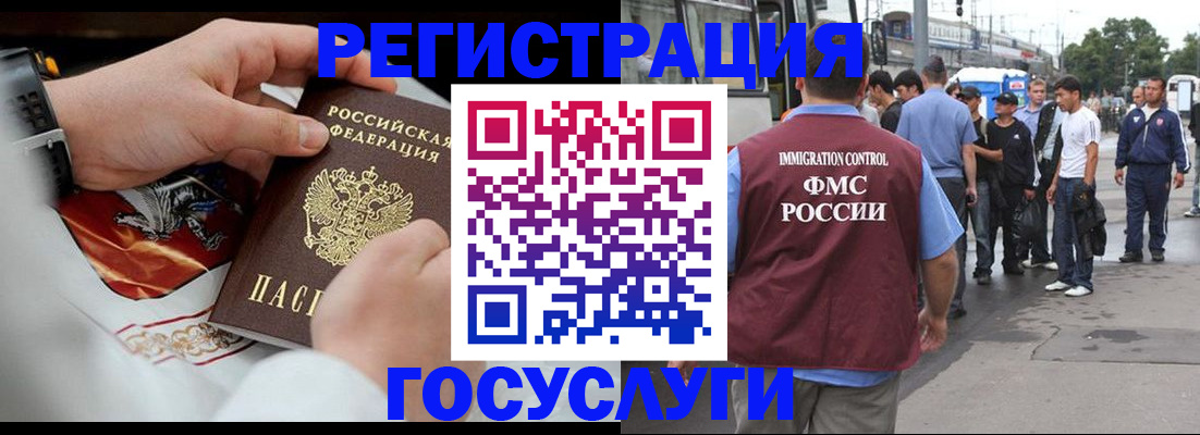найти адрес прописки в Новозыбкове