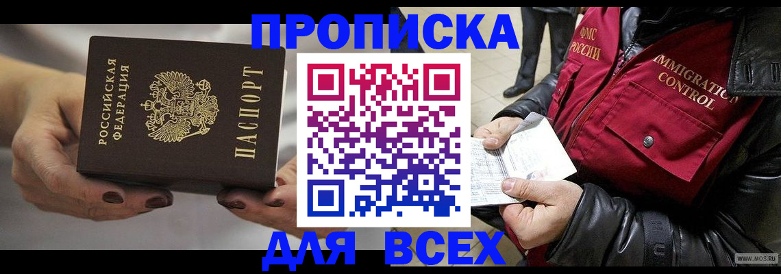 регистрация для дет. сада в Новозыбкове