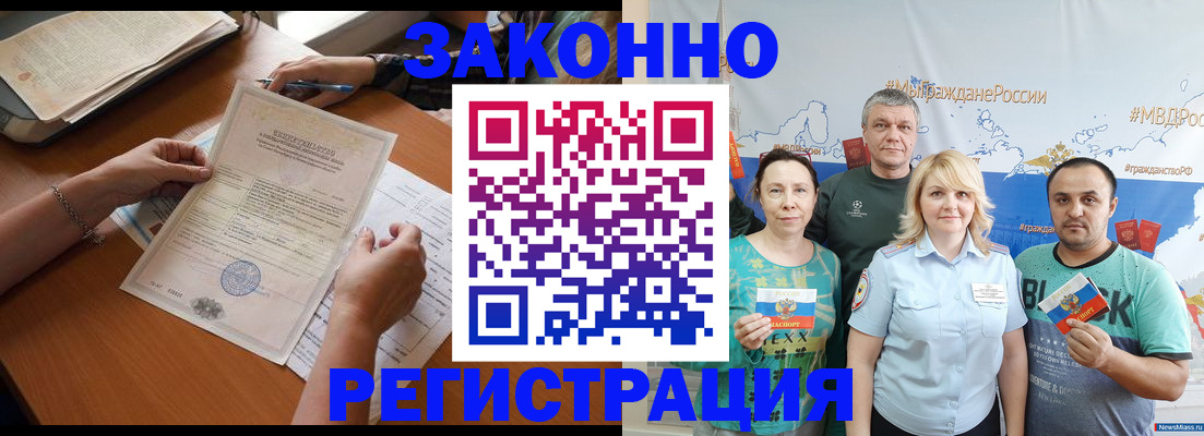форма 3 в Новозыбкове